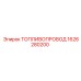 Топливный шланг 1626280200 для техники Epiroc