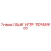 1628365600 ШЛАНГ (HOSE) Epiroc