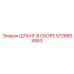 5726804953 ШЛАНГ В СБОРЕ Epiroc