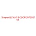 57953754 ШЛАНГ В СБОРЕ Epiroc