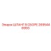 2695446993 ШЛАНГ В СБОРЕ Epiroc
