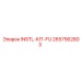 2657562803 INSTL-KIT-FU Epiroc