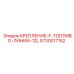 5730017152 КРЕПЛЕНИЕ-F-ТОПЛИВО-ЛИНИИ-12L Epiroc