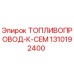 Оригинальный топливопровод Epiroc 1310192400 для надежной работы техники