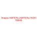 1625179949 Ниппель от Epiroc