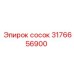 Оригинальный топливный соединитель Epiroc 3176656900
