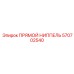 570702540 ПРЯМОЙ НИППЕЛЬ Epiroc