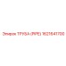 1621641700 Труба (PIPE) Epiroc