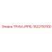1622700100 ТРУБА (PIPE) Epiroc