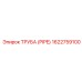 1622759100 ТРУБА (PIPE) Epiroc