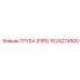 1624274500 ТРУБА (PIPE) Epiroc