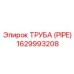 Original fuel PIPE 1629993208 by Epiroc for diesel engines