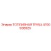 Армированная топливная труба 4700938925 Epiroc
