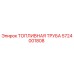 Оригинальная топливная труба Эпирок артикул 5724001808