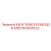 1603629123 НАБОР ТРУБОПРОВОДОВ ID95 Epiroc