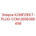 Топливные заглушки PLUG-COM 2658388498 от производителя Epiroc