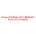 Оригинальный ремень топливного насоса 9753204159 Epiroc