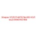 8940163166 УПЛОТНИТЕЛЬНОЕ КОЛЬЦО Epiroc