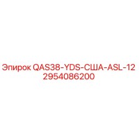 2954086200 QAS38-YDS-США-ASL-12 Epiroc