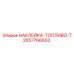 Предупреждающая наклейка Epiroc для топливных систем 2657766602