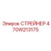 470W213175 СТРЕЙНЕР Epiroc