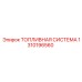 Оригинальная топливная система Epiroc 1310196560 с электронным управлением