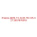 2657876518 ДОМ-T2-АСМ-НО-GS-C27 Epiroc