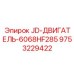 9753229422 JD-ДВИГАТЕЛЬ-6068HF285 Epiroc