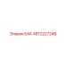 4812227248 БАК Epiroc