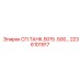 Оригинальный бак Epiroc 2236101917 СП.ТАНК.5015 для буровых машин