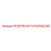 Оригинальный топливный бак для буровых установок Epiroc 5750058246