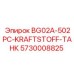 Фото топливного бака Epiroc 5730008825 BG02A-502PC-KRAFTSTOFF