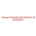 Крышка топливного бака Epiroc 4700369078 Оригинальная крышка бензобака 4700369078 для техники Epiroc