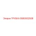 Трубка для дизельного топлива 5580002508