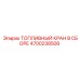 4700238508 ТОПЛИВНЫЙ КРАН В СБОРЕ Epiroc