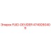 4749260409 FUID-DEVIDER Epiroc