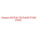 Желоб буровой установки Epiroc 5730001502