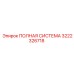 Комплексная система управления для буровых станков Epiroc 3222326718