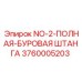 3760005203 NO-2-ПОЛНАЯ-БУРОВАЯ ШТАНГА Epiroc