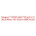 4211104038 ТУПОЙ ИНСТРУМЕНТ FURUKAWA HB-100G (Epiroc)