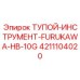4211104020 ТУПОЙ-ИНСТРУМЕНТ-FURUKAWA-HB-10G Epiroc