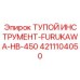4211104050 ТУПОЙ ИНСТРУМЕНТ FURUKAWA HB-450 (Epiroc)