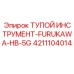 4211104014 ТУПОЙ ИНСТРУМЕНТ-FURUKAWA-HB-5G Epiroc