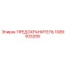 1089933206 Fuse Epiroc