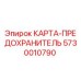 Оригинальная плата предохранителей 5730010790 Epiroc