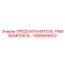 1089905H02 ПРЕДОХРАНИТЕЛЬ: FNM .8AMP250 В… Epiroc