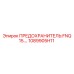1089905H11 ПРЕДОХРАНИТЕЛЬ:FNQ 15.… Epiroc