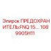 1089905H11 ПРЕДОХРАНИТЕЛЬ:FNQ 15.… Epiroc