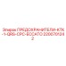 2200701242 ПРЕДОХРАНИТЕЛИ-KTK-1-QRS-CPC-ECCATO Epiroc