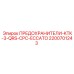 2200701243 ПРЕДОХРАНИТЕЛИ-KTK-3-QRS-CPC-ECCATO Epiroc
